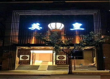 眉山哪个KTV出台陪酒服务好-英皇国际KTV消费服务点评
