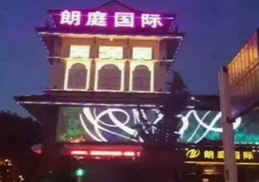 眉山最好高档KTV佳丽陪酒质量好-朗廷国际KTV美女多消费体验