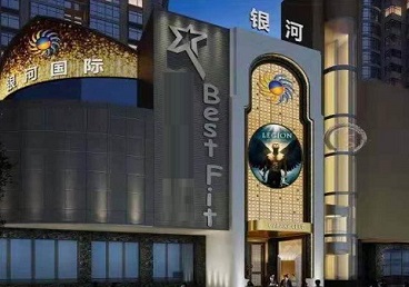 眉山KTV荤台花场公主服务好-银河国际KTV花场消费点评